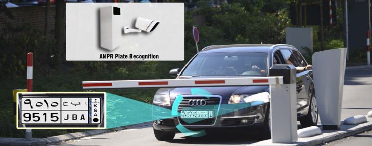 LPR ANPR kaamera autode parkimise haldamise tarkvarasüsteemiga